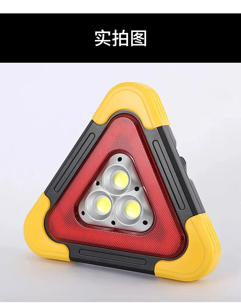 3 in 1 Solar Emergency Triangular Warning Light Safety Emergency Breakdown Alarm Lamp Portable Solar Light For Camping Workin - Image 16