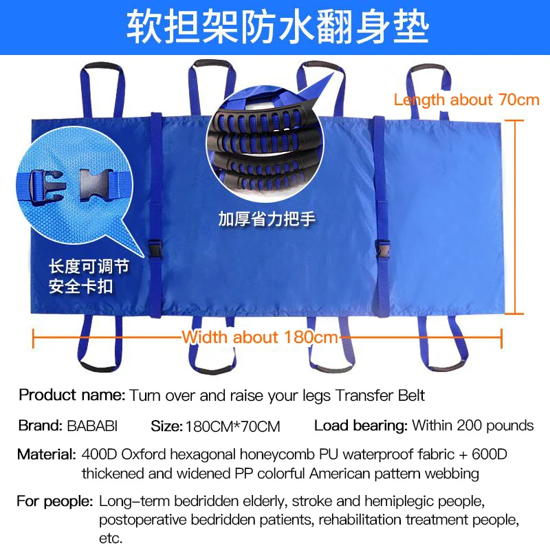 Elderly Disabled Transfer Belt Bed Nursing Shift Pad Turn Over Auxiliary Belt Bedridden Patient Transport Carrying Mobile Belt - Image 16