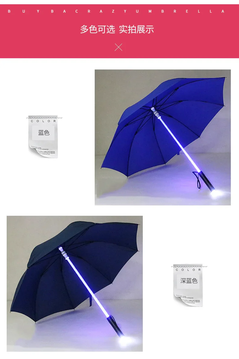 LED stick light luminous umbrella colorful creative lights fiber straight umbrella touch cloth luminous advertising umbrella - Image 10
