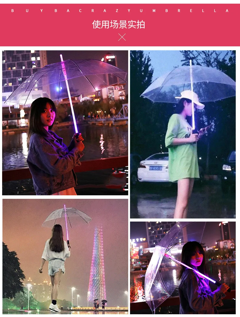 LED stick light luminous umbrella colorful creative lights fiber straight umbrella touch cloth luminous advertising umbrella - Image 14