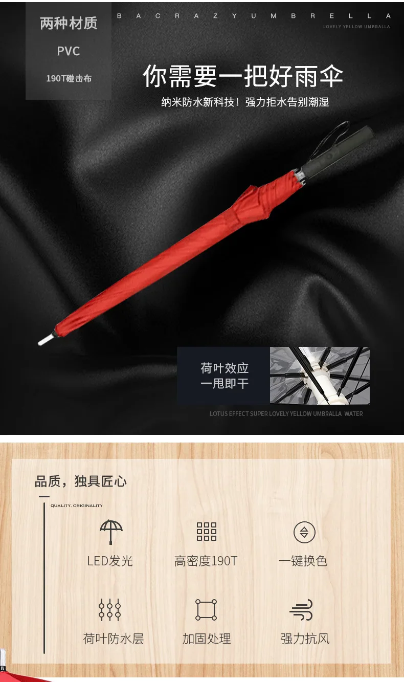 LED stick light luminous umbrella colorful creative lights fiber straight umbrella touch cloth luminous advertising umbrella - Image 4