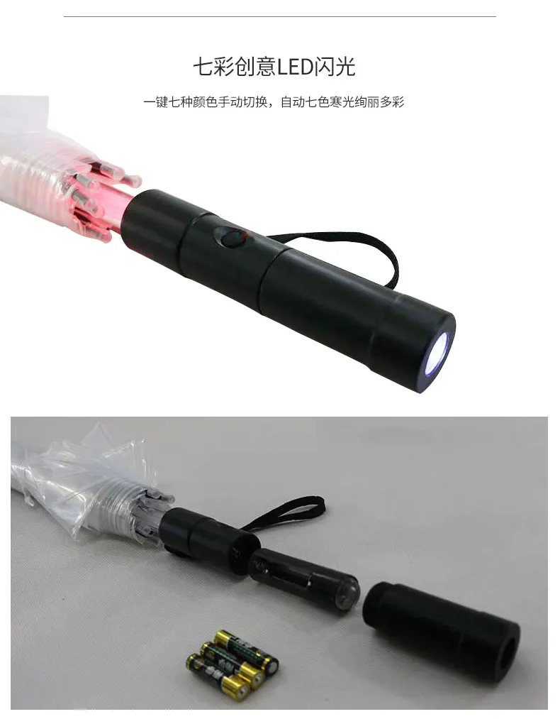 LED stick light luminous umbrella colorful creative lights fiber straight umbrella touch cloth luminous advertising umbrella - Image 6