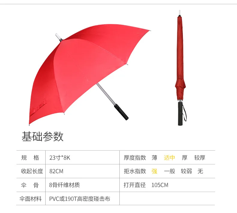 LED stick light luminous umbrella colorful creative lights fiber straight umbrella touch cloth luminous advertising umbrella - Image 9