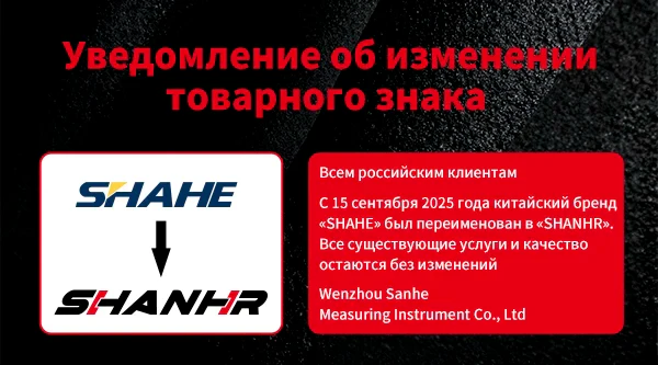 SHANHR Digital Angle Finder with Electronic Laser 4-Side Strong Magnetic Angle Gauge Woodworking Measuring Tool - Image 7